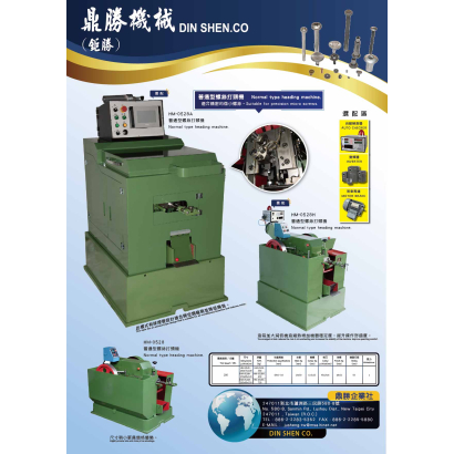 鼎勝機械 普通車.jpg